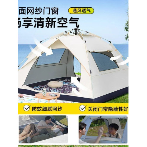 公園露營徒步帳篷戶外折疊可攜式野營過夜全自動速開加厚沙灘室內