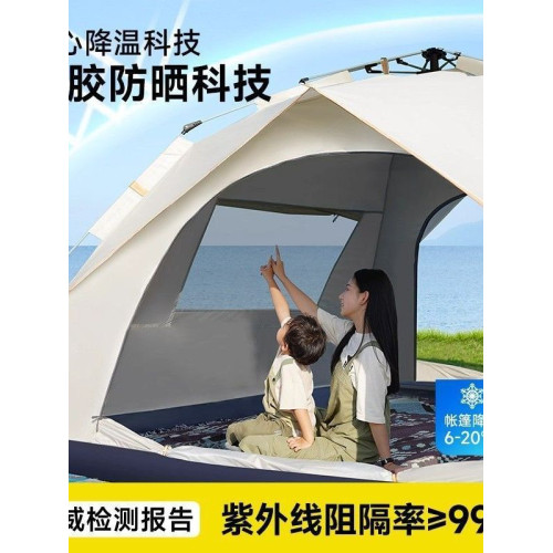 公園露營徒步帳篷戶外折疊可攜式野營過夜全自動速開加厚沙灘室內