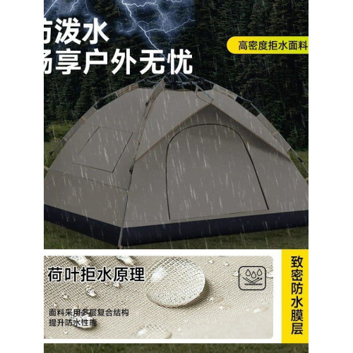 公園露營徒步帳篷戶外折疊可攜式野營過夜全自動速開加厚沙灘室內
