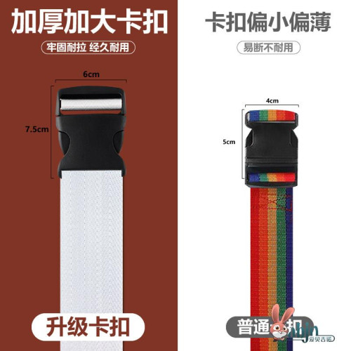 德國行李箱綁帶22托運加固帶24旅行箱28寸十字打包綑綁帶保護帶32