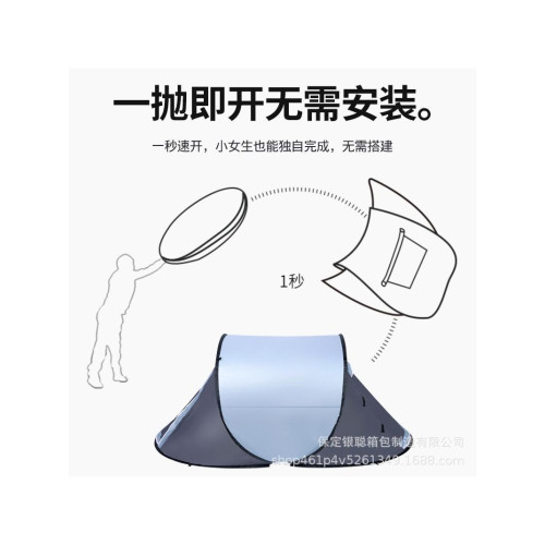 戶外加厚船帳篷速開可攜式可折疊防風防曬塗層室內露營野營手拋帳