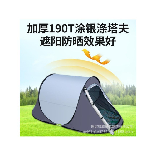 戶外加厚船帳篷速開可攜式可折疊防風防曬塗層室內露營野營手拋帳