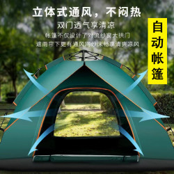 帳篷戶外露營沙灘可攜式折疊全自動速開公園野營全套加厚防雨