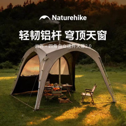 Naturehike挪客雲界四角速開天幕2.0輕量化鋁桿戶外露營穹頂帳篷