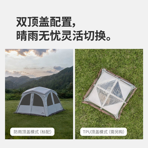Naturehike挪客雲界四角速開天幕2.0輕量化鋁桿戶外露營穹頂帳篷