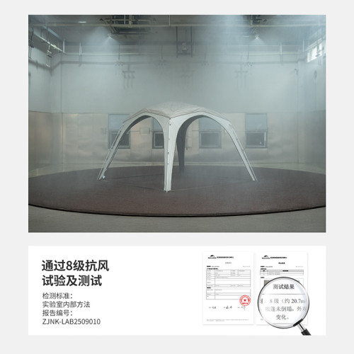 Naturehike挪客雲界四角速開天幕2.0輕量化鋁桿戶外露營穹頂帳篷