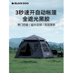 BLACKDOG黑狗帳篷戶外自動可攜式速開房式黑膠防曬野營防雨露營裝備