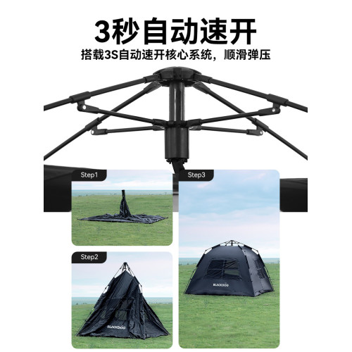 BLACKDOG黑狗帳篷戶外自動可攜式速開房式黑膠防曬野營防雨露營裝備