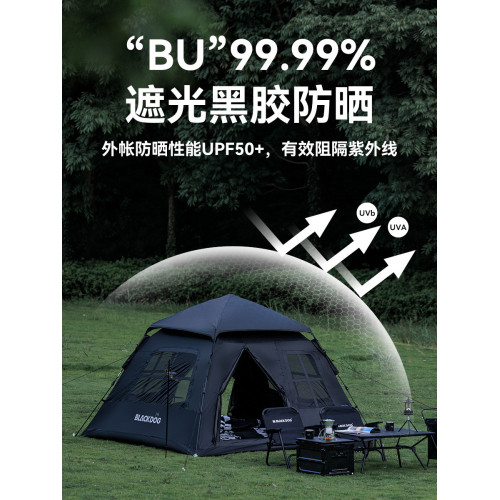 BLACKDOG黑狗帳篷戶外自動可攜式速開房式黑膠防曬野營防雨露營裝備