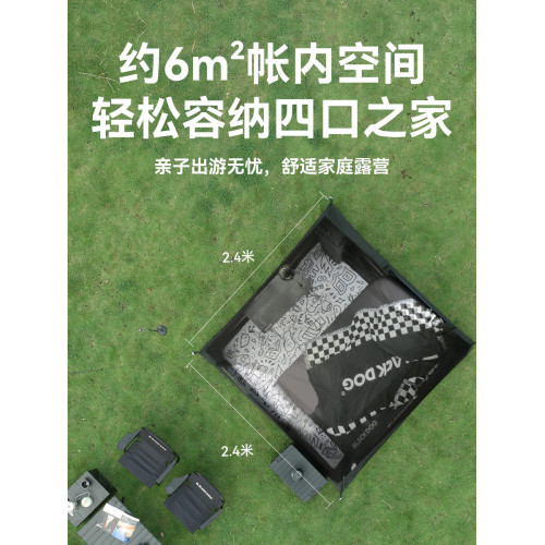 BLACKDOG黑狗帳篷戶外自動可攜式速開房式黑膠防曬野營防雨露營裝備