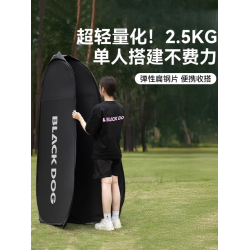 BLACKDOG黑狗戶外速開更衣帳篷全自動免搭建可攜式戶外厠所洗澡露營