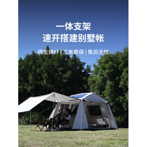 DRASOUL全自動帳篷戶外可攜式防雨野外露營二室一廳速開屋脊帳篷