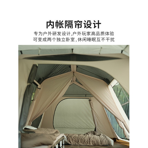 DRASOUL全自動帳篷戶外可攜式防雨野外露營二室一廳速開屋脊帳篷