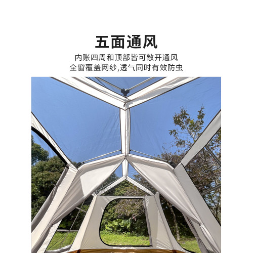DRASOUL全自動帳篷戶外可攜式防雨野外露營二室一廳速開屋脊帳篷
