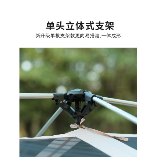 DRASOUL全自動帳篷戶外可攜式防雨野外露營二室一廳速開屋脊帳篷