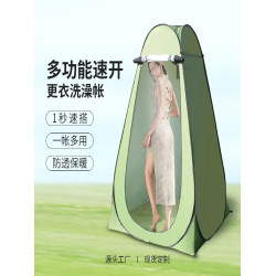 加厚家用露營更衣帳篷便捷速開浴罩免搭簡易隱私厠所戶外洗澡帳篷