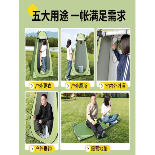 加厚家用露營更衣帳篷便捷速開浴罩免搭簡易隱私厠所戶外洗澡帳篷