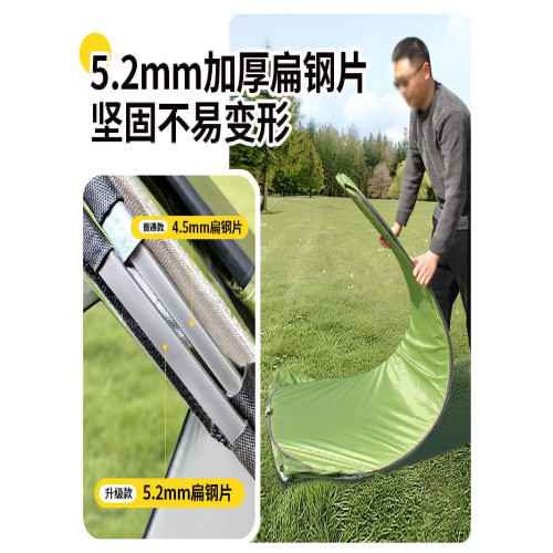 加厚家用露營更衣帳篷便捷速開浴罩免搭簡易隱私厠所戶外洗澡帳篷