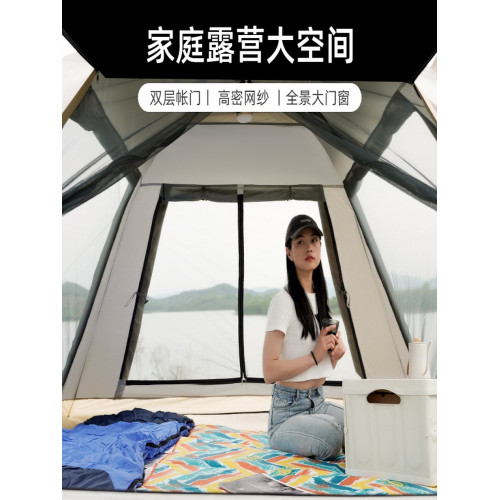 戶外折疊露營帳篷全自動沙灘速開野營雙人防雨可攜式露營帳篷