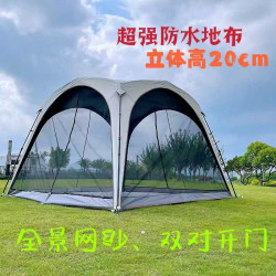 戶外露營速開穹頂天幕配件網紗內帳超長連接件通防蚊透氣雲界速開