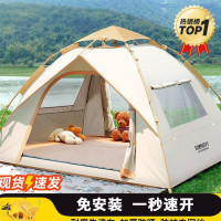 日本GP高級帳篷全自動野營雙人帳篷野營便捷防水防曬速開帳篷露營