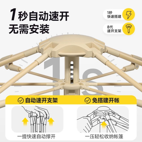 日本GP高級帳篷全自動野營雙人帳篷野營便捷防水防曬速開帳篷露營