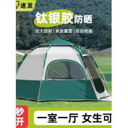六角露營帳篷戶外可攜式折疊野營過夜遮陽棚天幕全套自動速開裝備