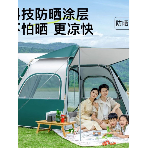 六角露營帳篷戶外可攜式折疊野營過夜遮陽棚天幕全套自動速開裝備