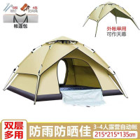 戶外露營全自動帳篷塗銀防風防曬可攜式多人公園沙灘旅行野營裝備