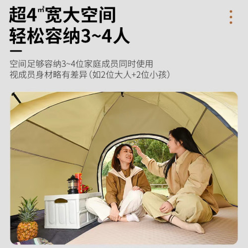 戶外露營全自動帳篷塗銀防風防曬可攜式多人公園沙灘旅行野營裝備
