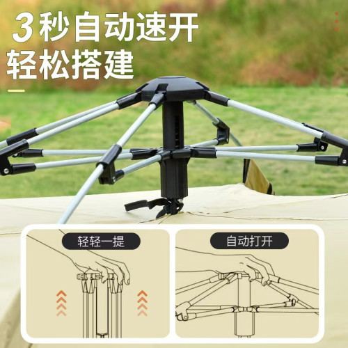 戶外露營全自動帳篷塗銀防風防曬可攜式多人公園沙灘旅行野營裝備