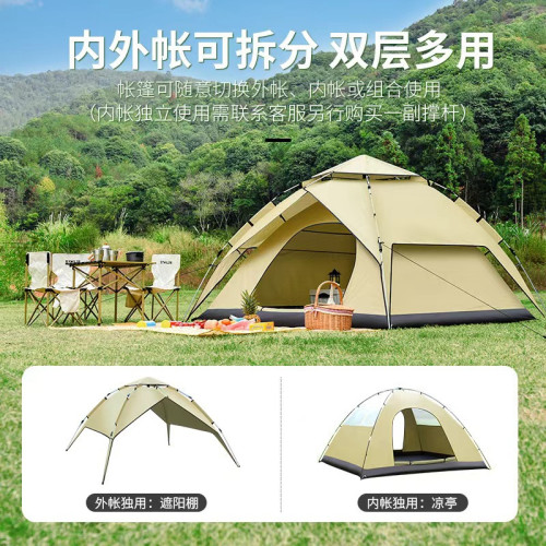 戶外露營全自動帳篷塗銀防風防曬可攜式多人公園沙灘旅行野營裝備