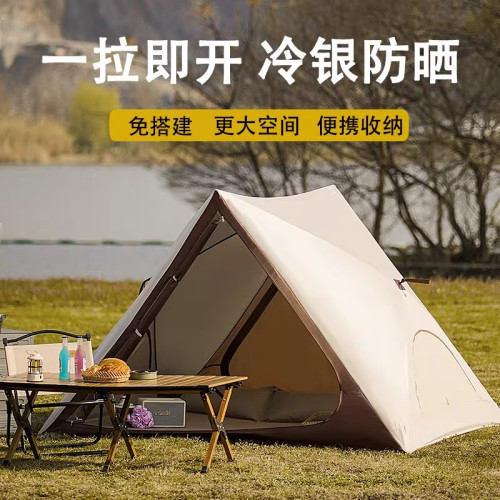 德國精工三角自動速開帳篷戶外可攜式露營公園沙灘遮陽裝備野餐帳