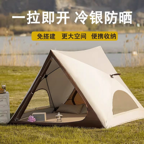 德國精工三角自動速開帳篷戶外可攜式露營公園沙灘遮陽裝備野餐帳