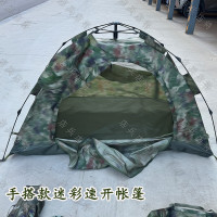 店兵戶外迷彩速開帳篷可攜式露營裝備野營過夜防雨加厚雙層帳024