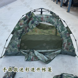 店兵戶外迷彩速開帳篷可攜式露營裝備野營過夜防雨加厚雙層帳024