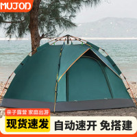 自動速開帳篷戶外折曡可攜式露營裝備野營野外過夜海邊沙灘3一4人