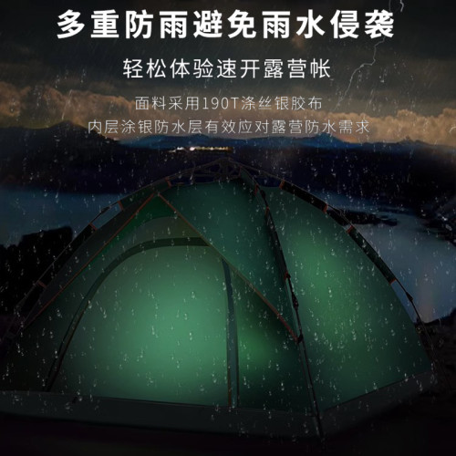 自動速開帳篷戶外折曡可攜式露營裝備野營野外過夜海邊沙灘3一4人