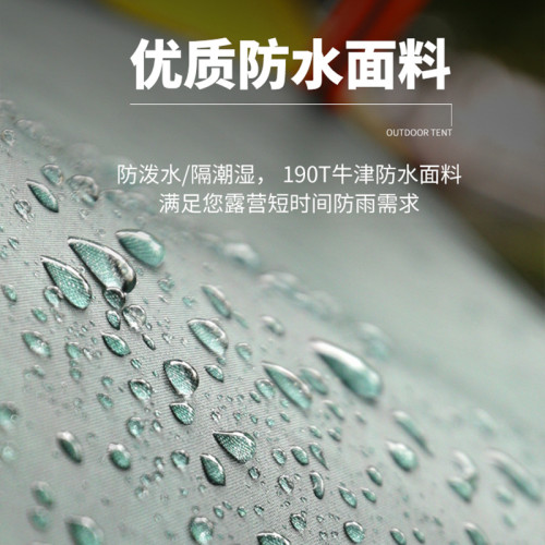 自動速開帳篷戶外折曡可攜式露營裝備野營野外過夜海邊沙灘3一4人