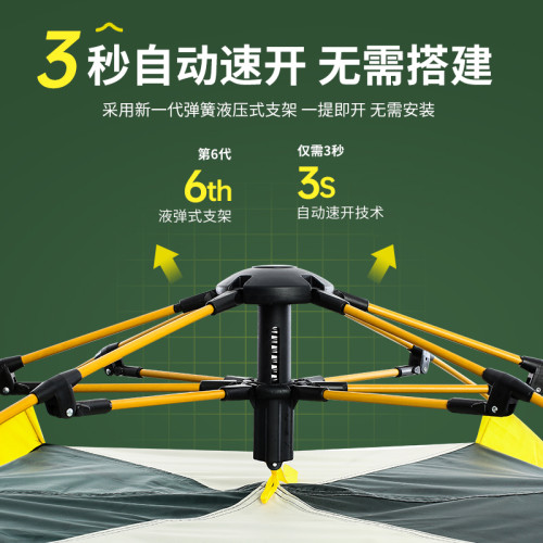 自動速開帳篷戶外折曡可攜式露營裝備野營野外過夜海邊沙灘3一4人