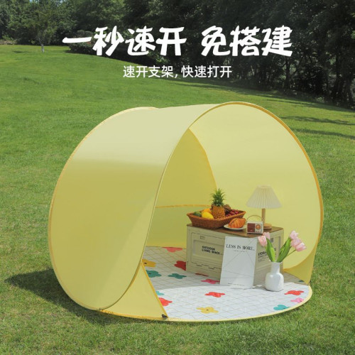 公園帳篷兒童遊戯屋沙灘遮陽防曬野餐帳篷天幕露營一秒速開免搭建