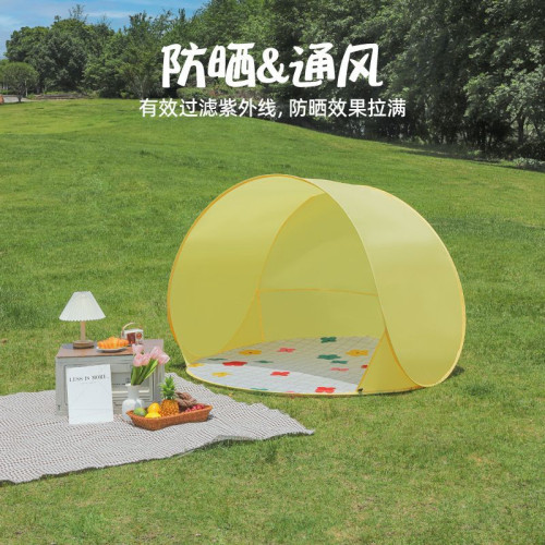 公園帳篷兒童遊戯屋沙灘遮陽防曬野餐帳篷天幕露營一秒速開免搭建