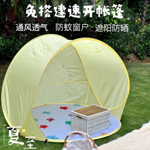 速開兒童帳篷戶外露營室內野餐遊戯自動沙灘防曬遮陽擋風折疊
