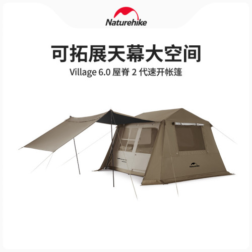 Naturehike挪客Village 6.0屋脊2代速開帳篷戶外露營防雨小屋帳