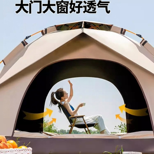 德國2026全自動速開帳篷戶外露營3秒搭建防雨防曬加大空間全家人