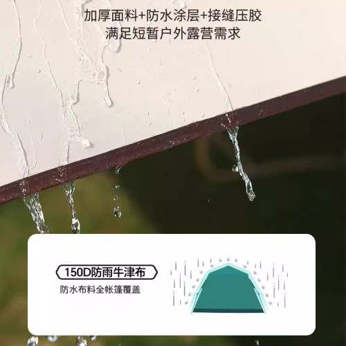 德國2026全自動速開帳篷戶外露營3秒搭建防雨防曬加大空間全家人