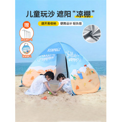 帳篷戶外海邊沙灘無底玩沙全自動速開折疊可攜式防風防雨防曬遮陽棚