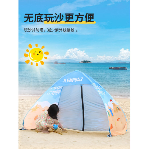 帳篷戶外海邊沙灘無底玩沙全自動速開折疊可攜式防風防雨防曬遮陽棚