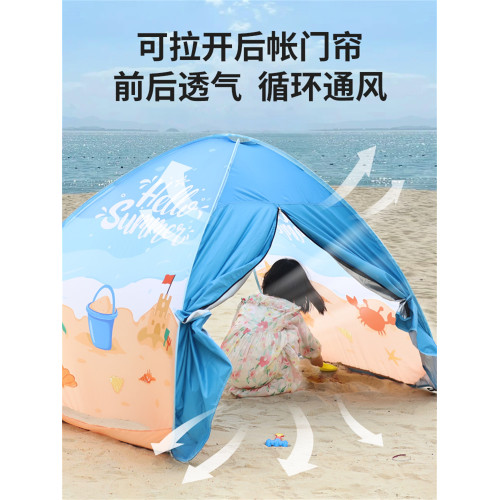 帳篷戶外海邊沙灘無底玩沙全自動速開折疊可攜式防風防雨防曬遮陽棚