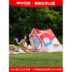 我飛全自動速開帳篷戶外可攜式折疊兒童露營野餐家庭公園防曬防雨